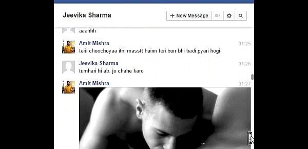  Real Desi Indian Bhabhi Jeevika Sharma gets seduced and rough fucked on Facebook Chat